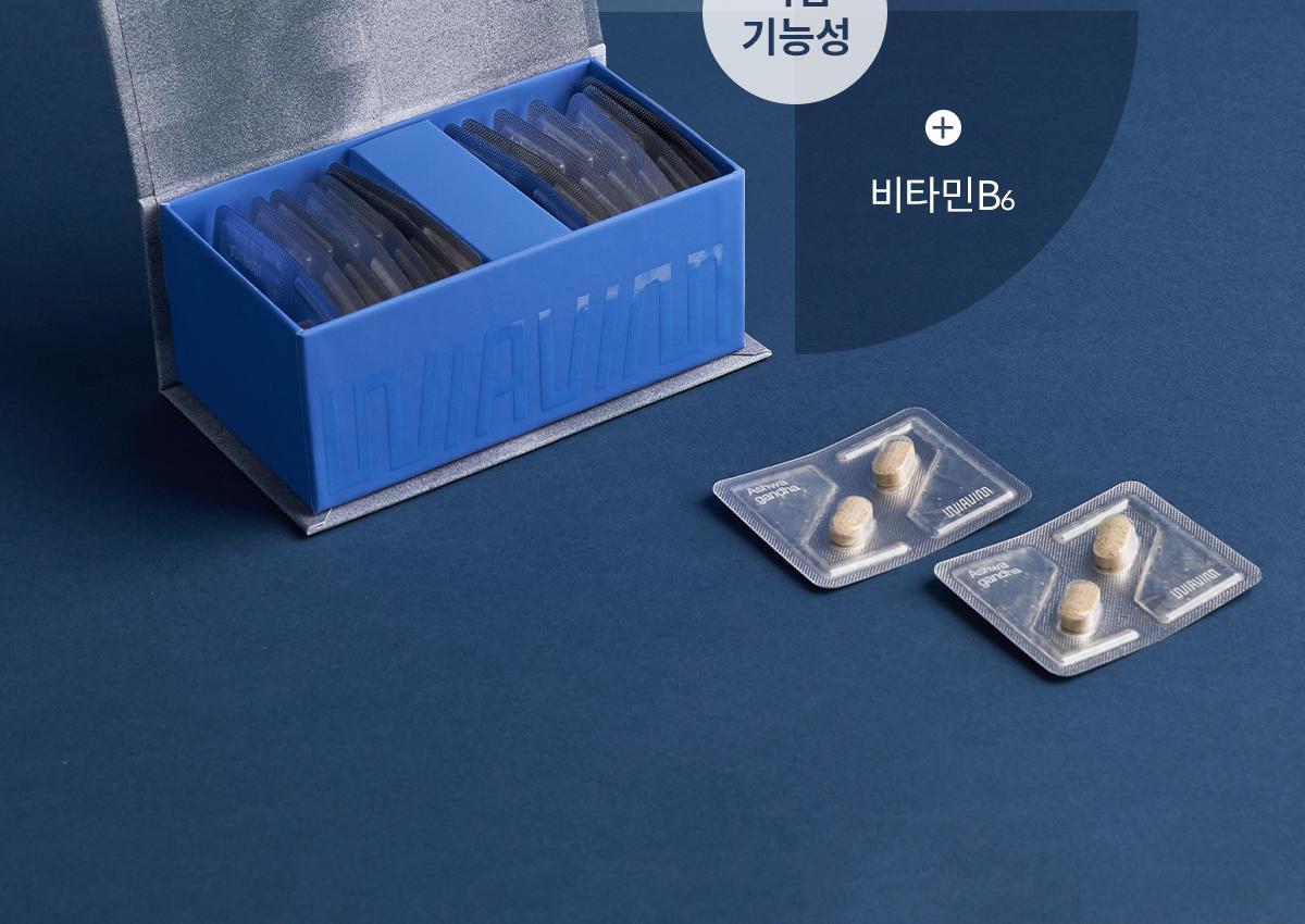 [수면건강] 위아바임 아쉬아간다 30정 (30일분) 상세페이지 49